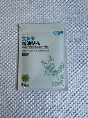 Atomy Ethereal Oil Patch